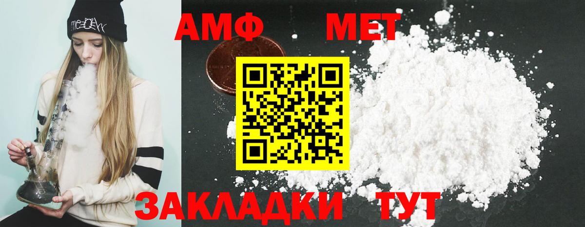 Асбест  АМФ  Вход с VPN  Амфетамин 97%  АМФЕТАМИН 