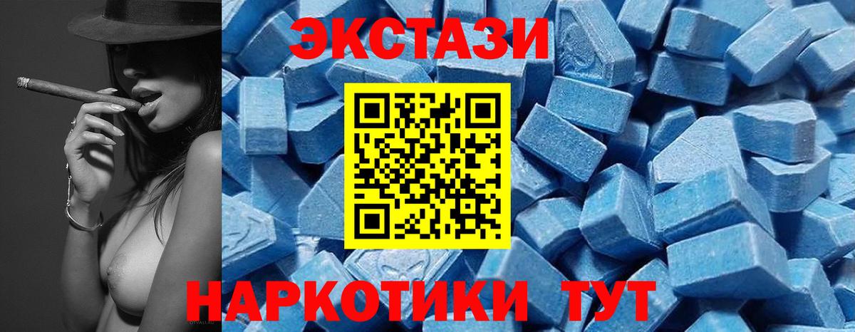 ЭКСТАЗИ бентли Асбест