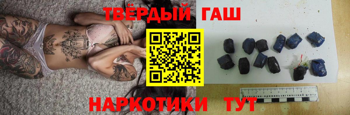 Гашиш гашик  Вход с VPN  ГАШ  Гашиш индика сатива  Асбест 