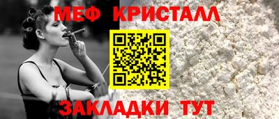 каннабис Апрелевка