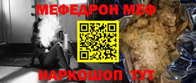 MDMA Апшеронск