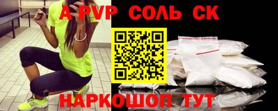 MDMA Апшеронск