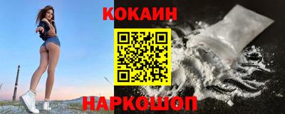 MDMA Апшеронск