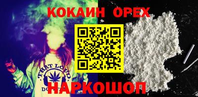 MDMA Аргун