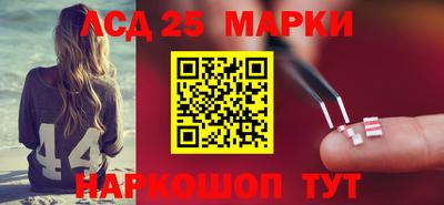 MDMA Апшеронск