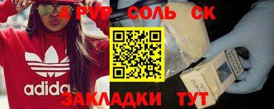 каннабис Апрелевка