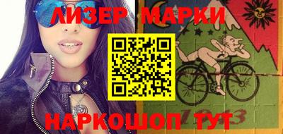 MDMA Апшеронск