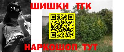 MDMA Апшеронск