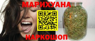 каннабис Апрелевка