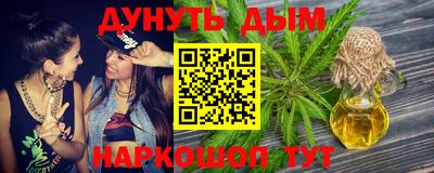 MDMA Апшеронск