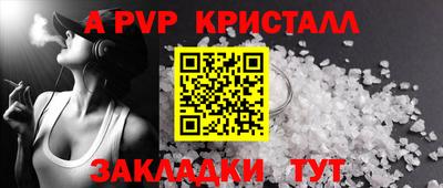 MDMA Апшеронск