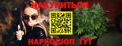 каннабис Апрелевка