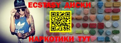MDMA Апшеронск