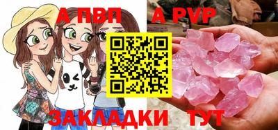 MDMA Апшеронск