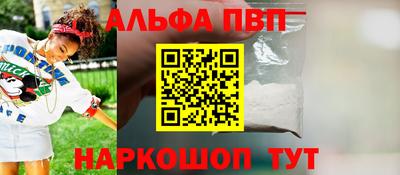 каннабис Апрелевка