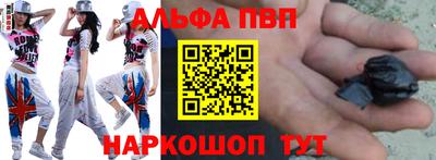 каннабис Апрелевка