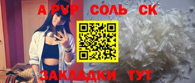 MDMA Апшеронск