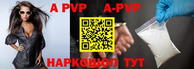 каннабис Апрелевка