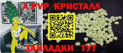 каннабис Апрелевка