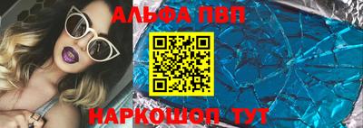 MDMA Апшеронск