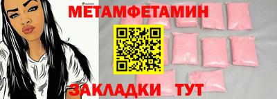 каннабис Апрелевка