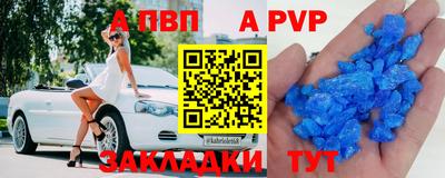 MDMA Апшеронск