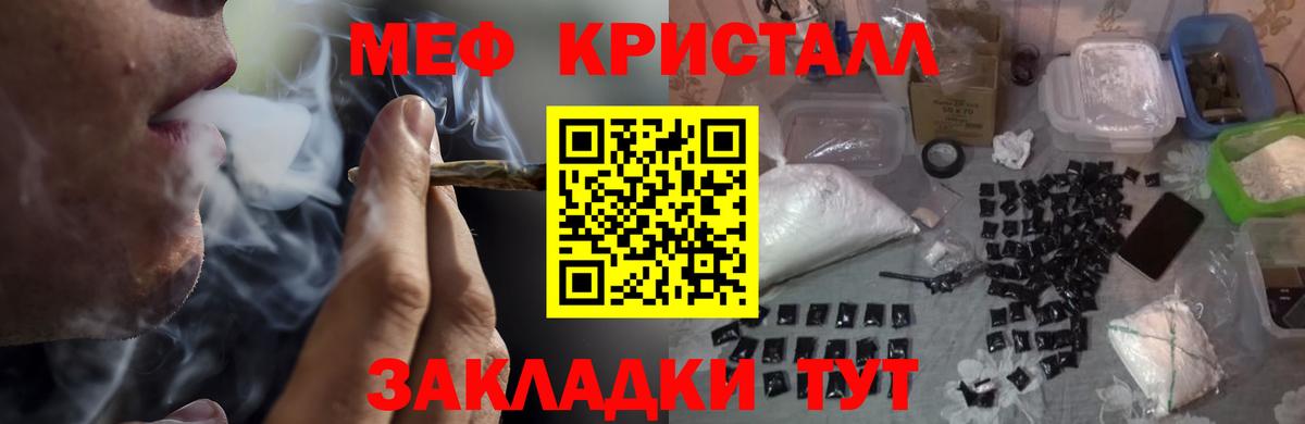 Мефедрон  Асбест