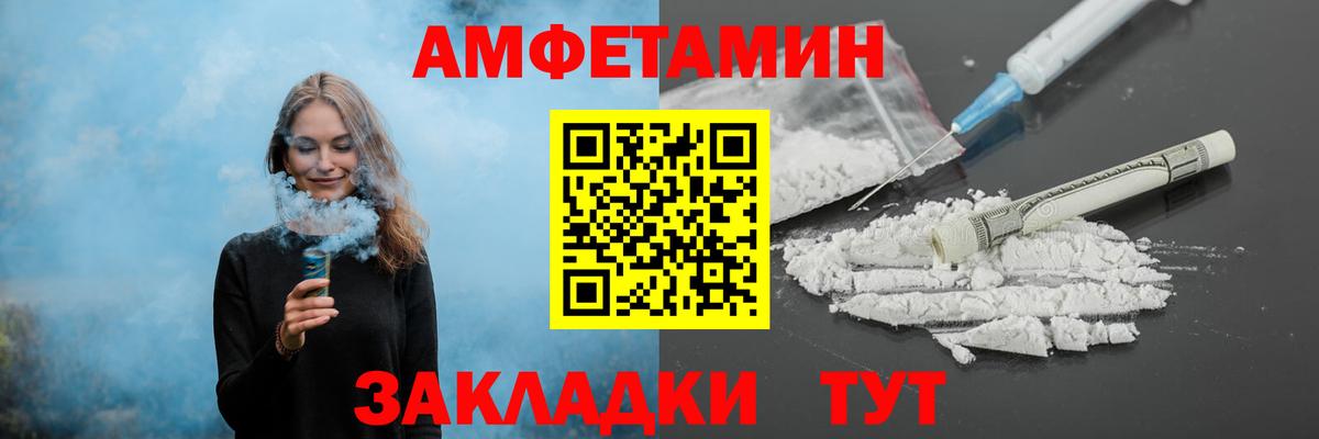 Первитин Methamphetamine  Вход с VPN  МЕТАМФЕТАМИН  Асбест 