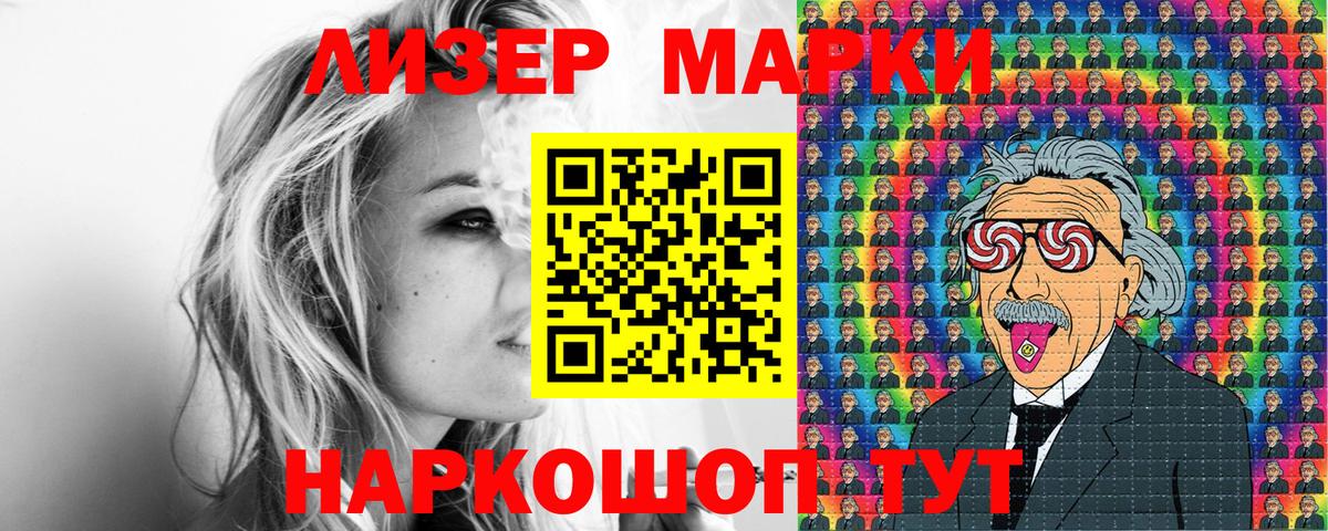ГАШИШ  Каннабис  Асбест  Метамфетамин  ЭКСТАЗИ  Мефедрон кристаллы  МЕТАДОН  Вход с VPN  ГАШИШ 
