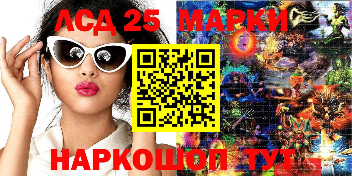 Асбест  Марки N-bome 1500мкг  Марки N-bome 1500мкг  Вход с VPN 