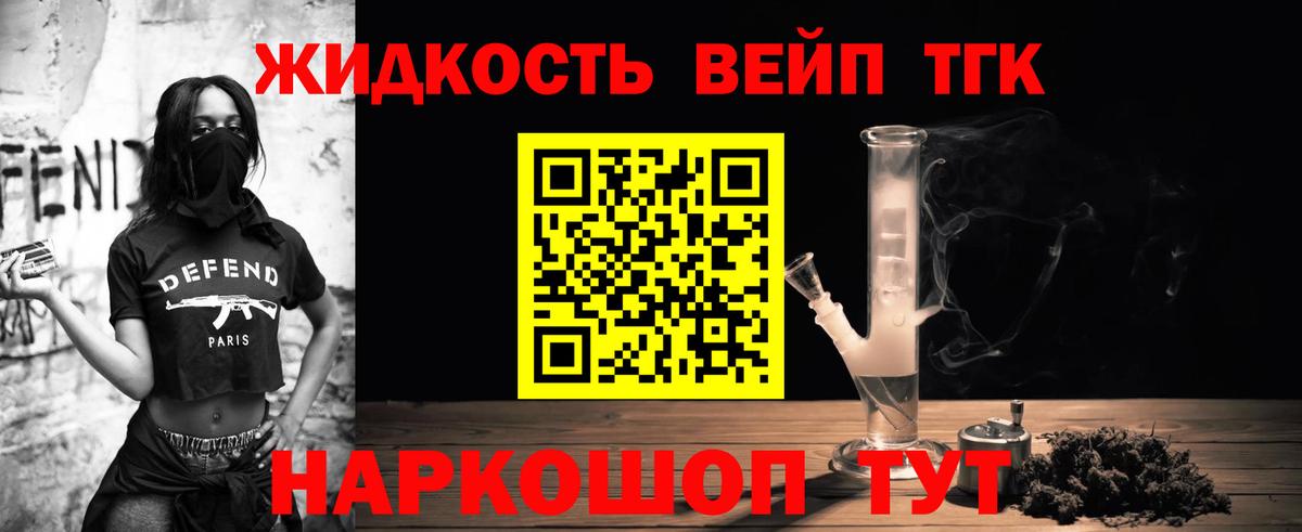 Дистиллят ТГК Wax  Вход с VPN  Асбест  Дистиллят ТГК концентрат 