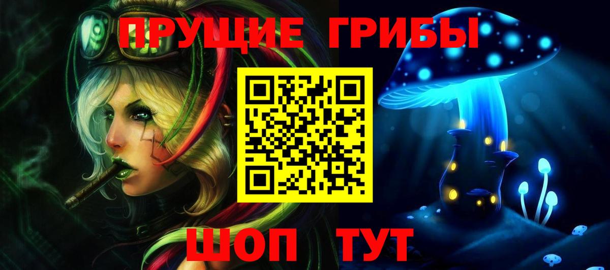 Асбест  Псилоцибиновые грибы MAGIC MUSHROOMS  Вход с VPN  Псилоцибиновые грибы мухоморы 