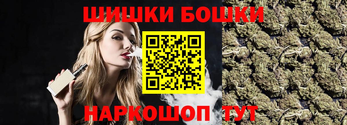 МАРИХУАНА конопля  Канабис OG Kush  Вход с VPN  Асбест 